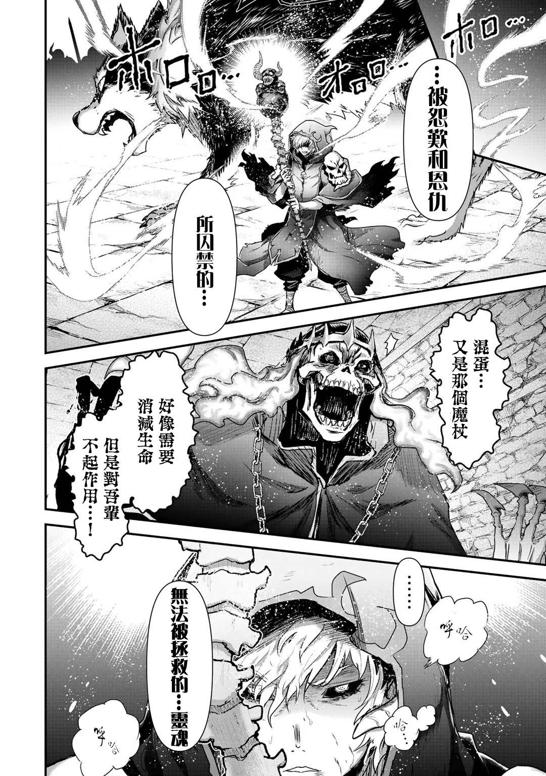 第38话1