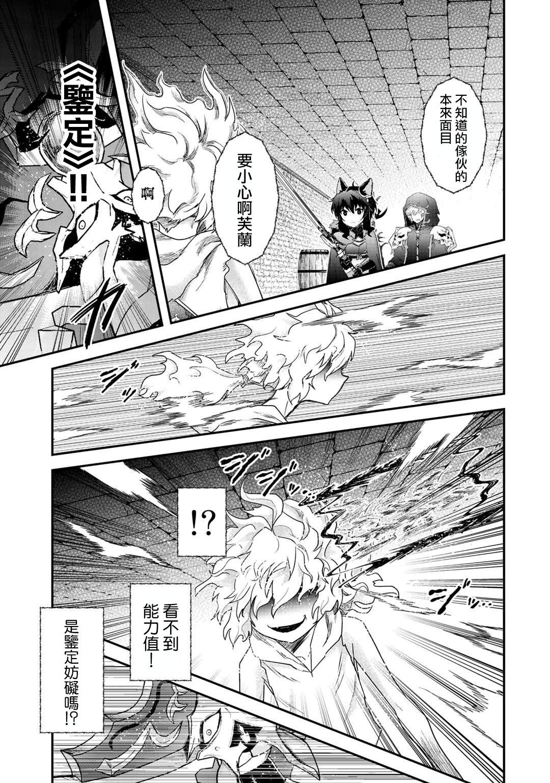 第33话2