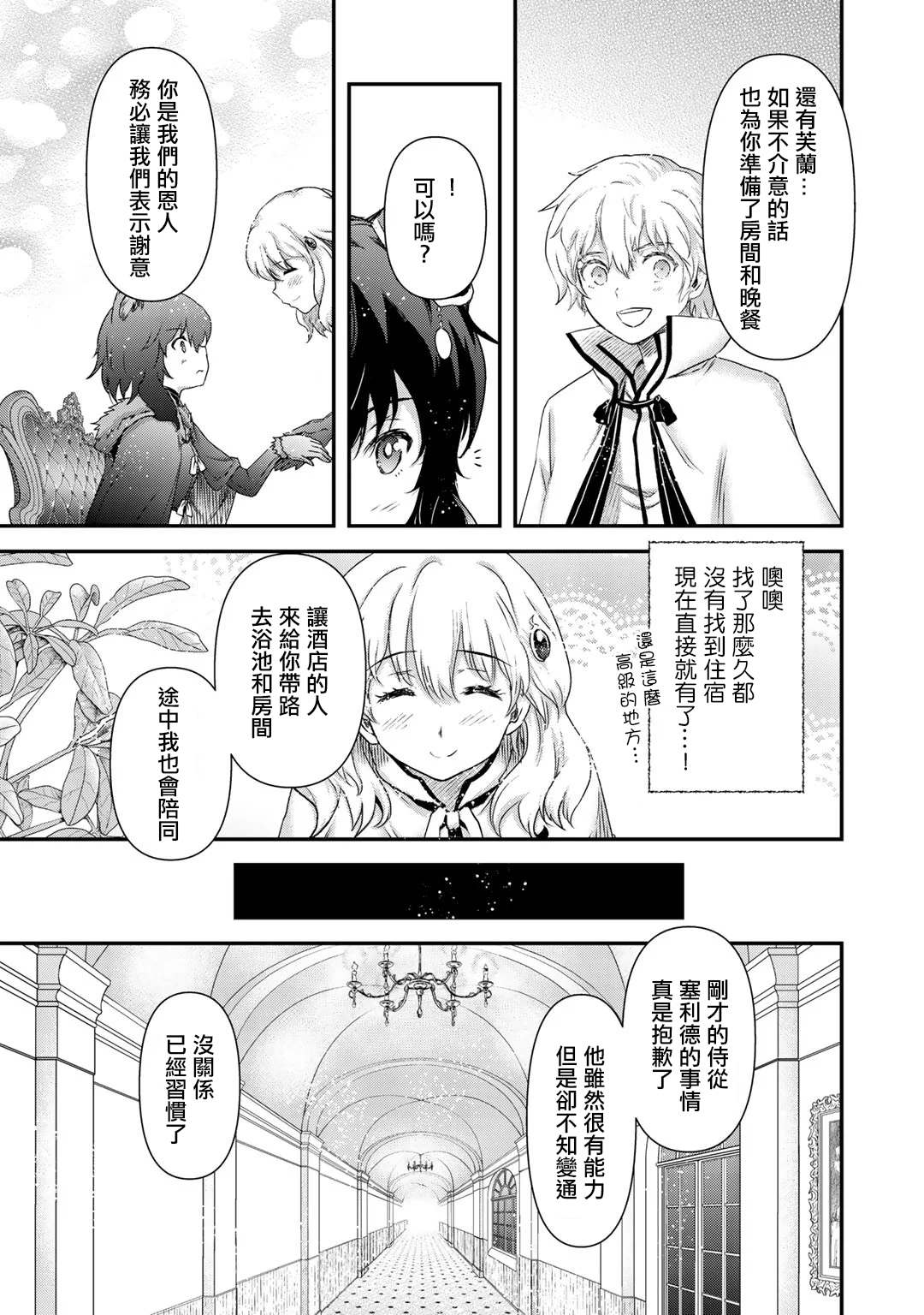 第42.2话1