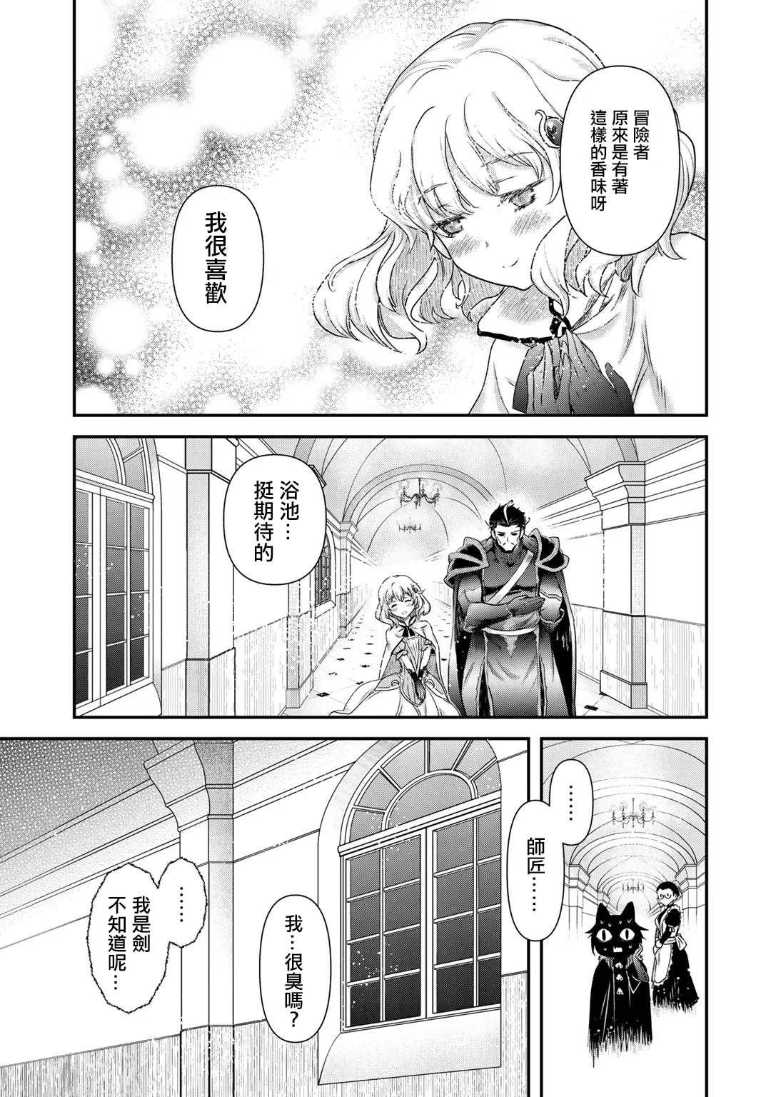 第42.2话3