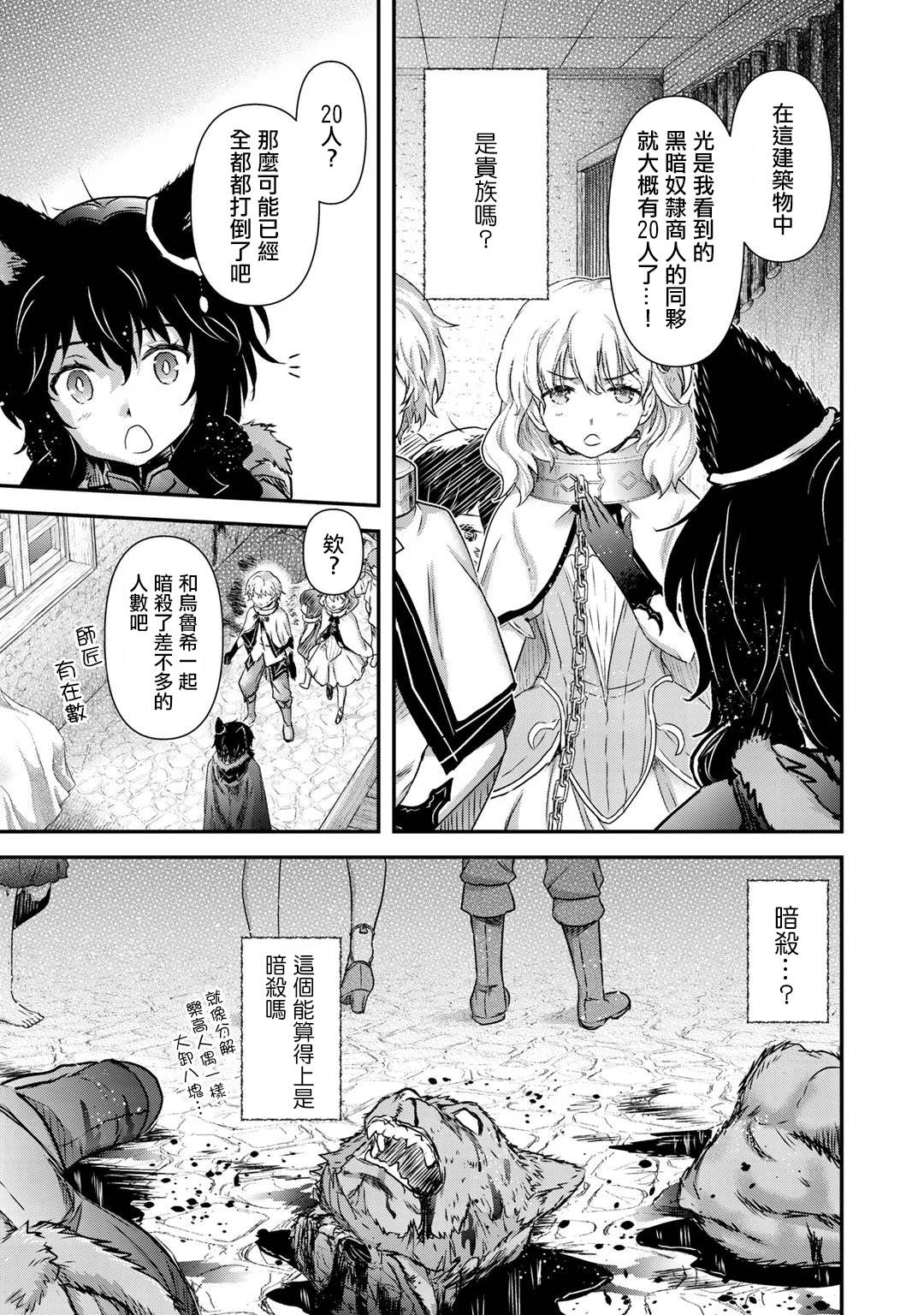 第42.2话1