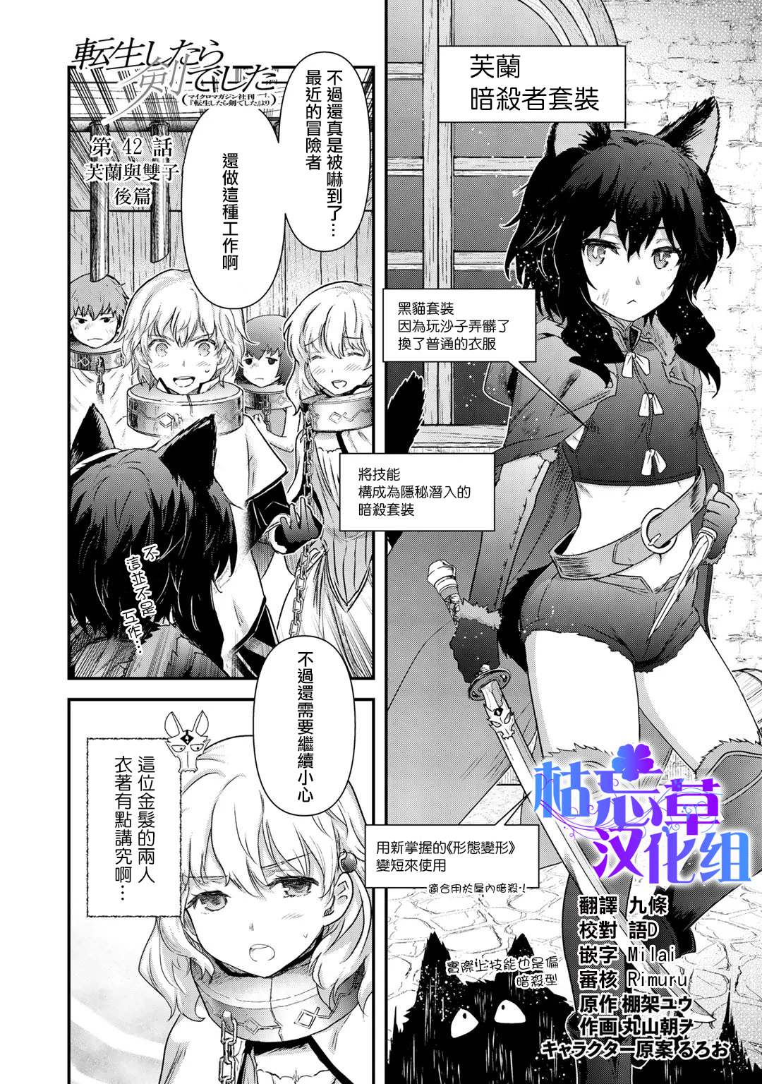 第42.2话0
