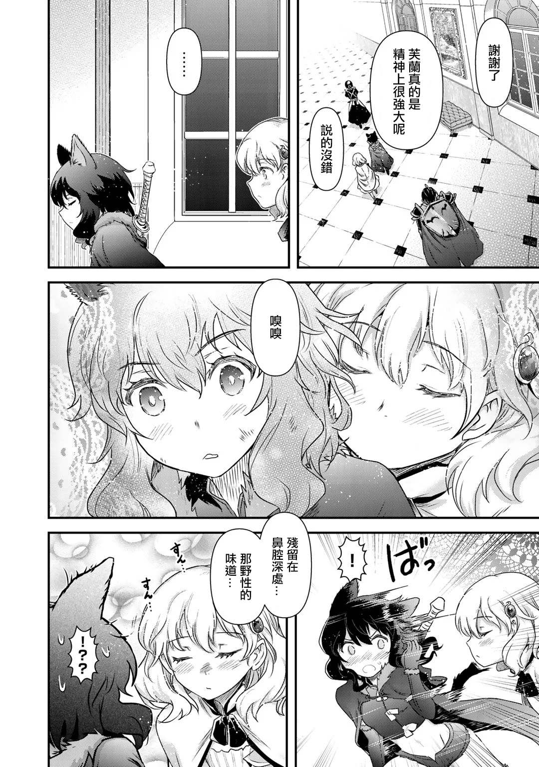 第42.2话2