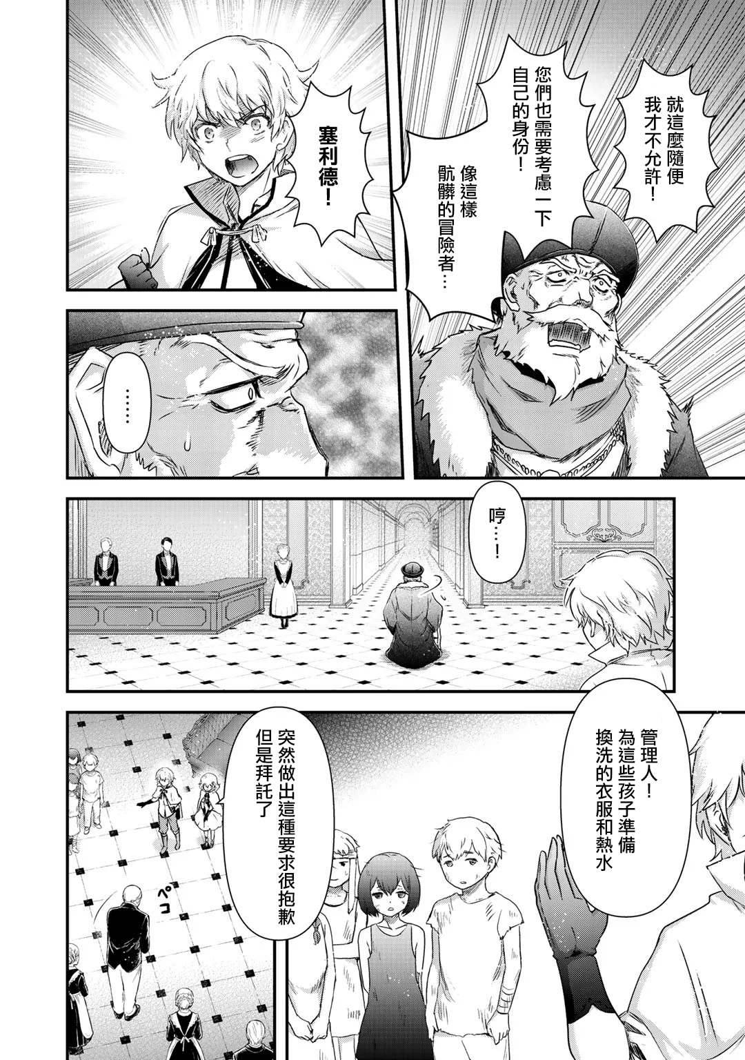第42.2话0