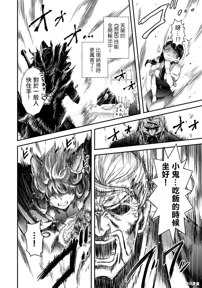 第61话0