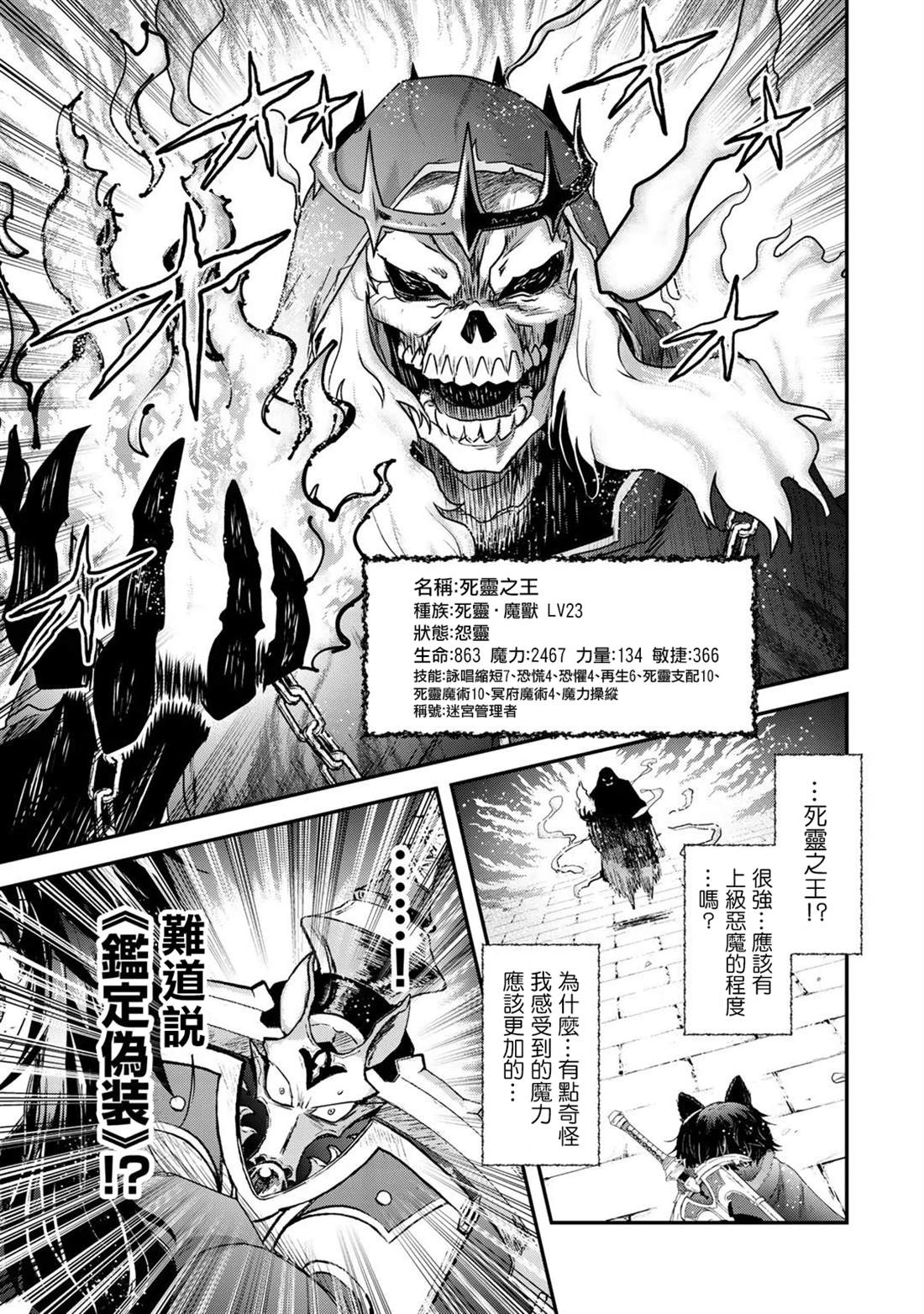 第35话1