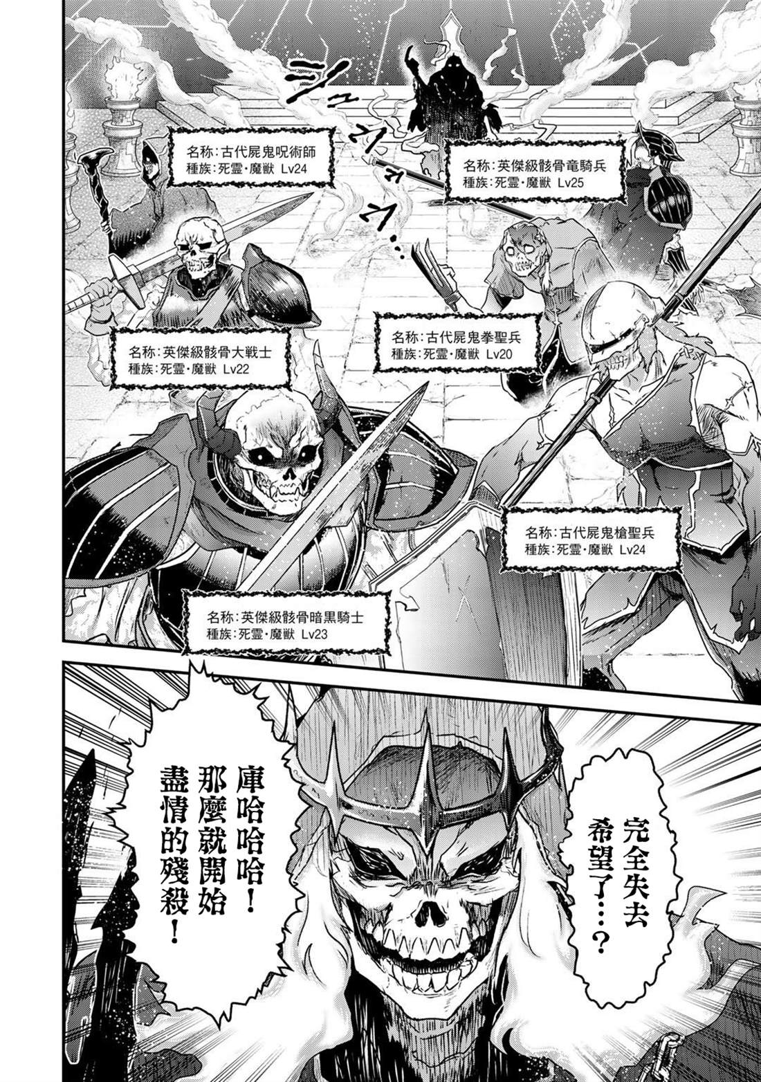 第35话4