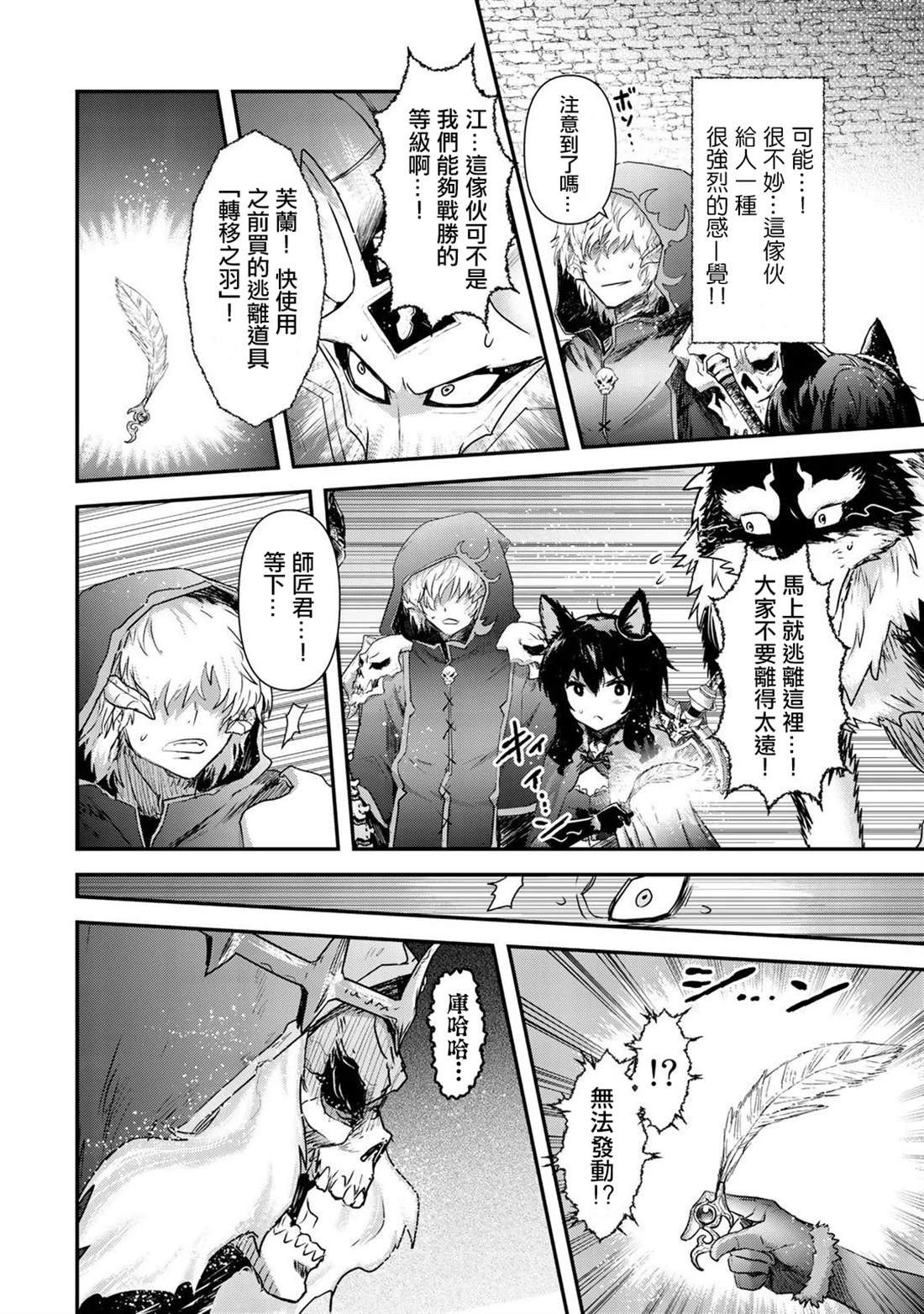 第35话2