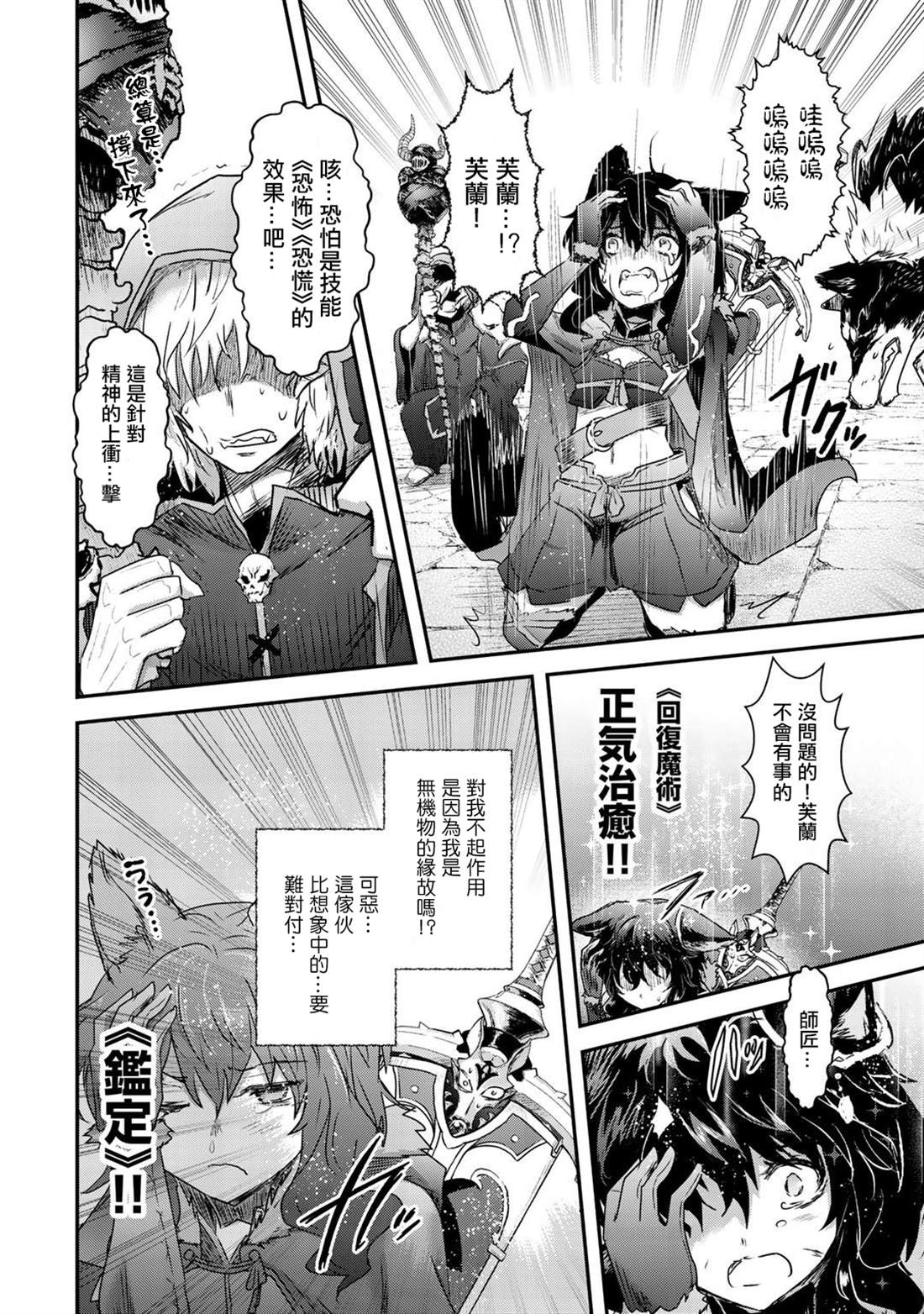 第35话0