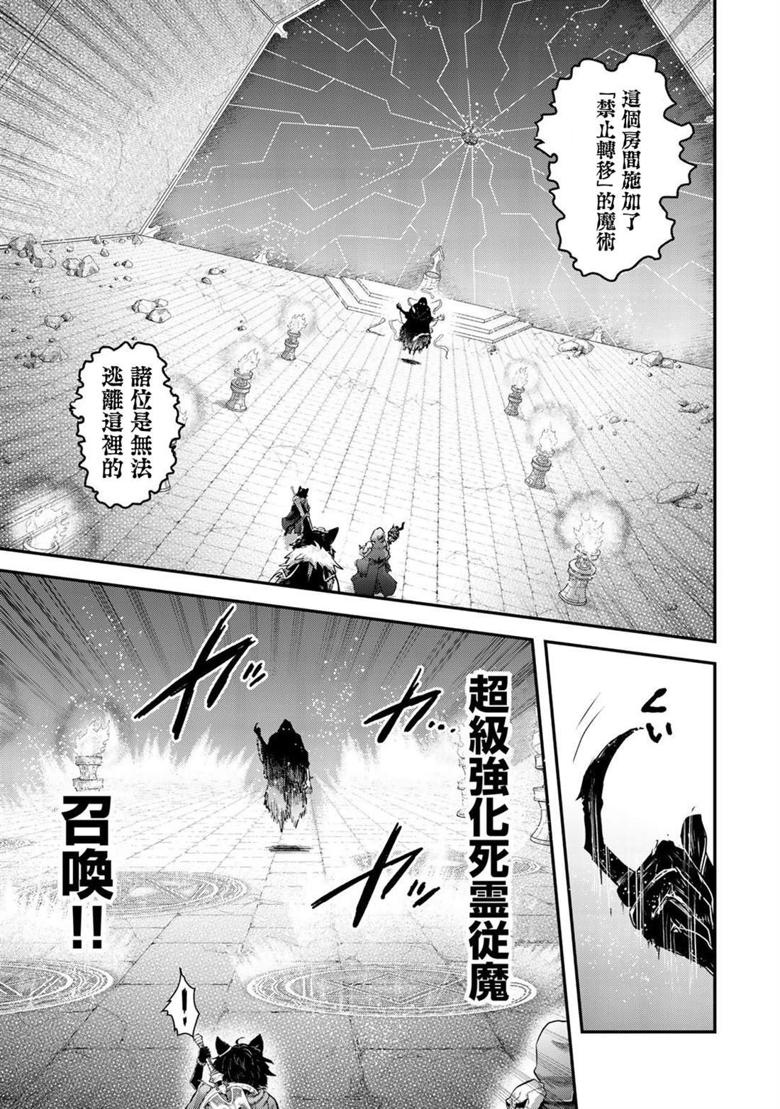 第35话3