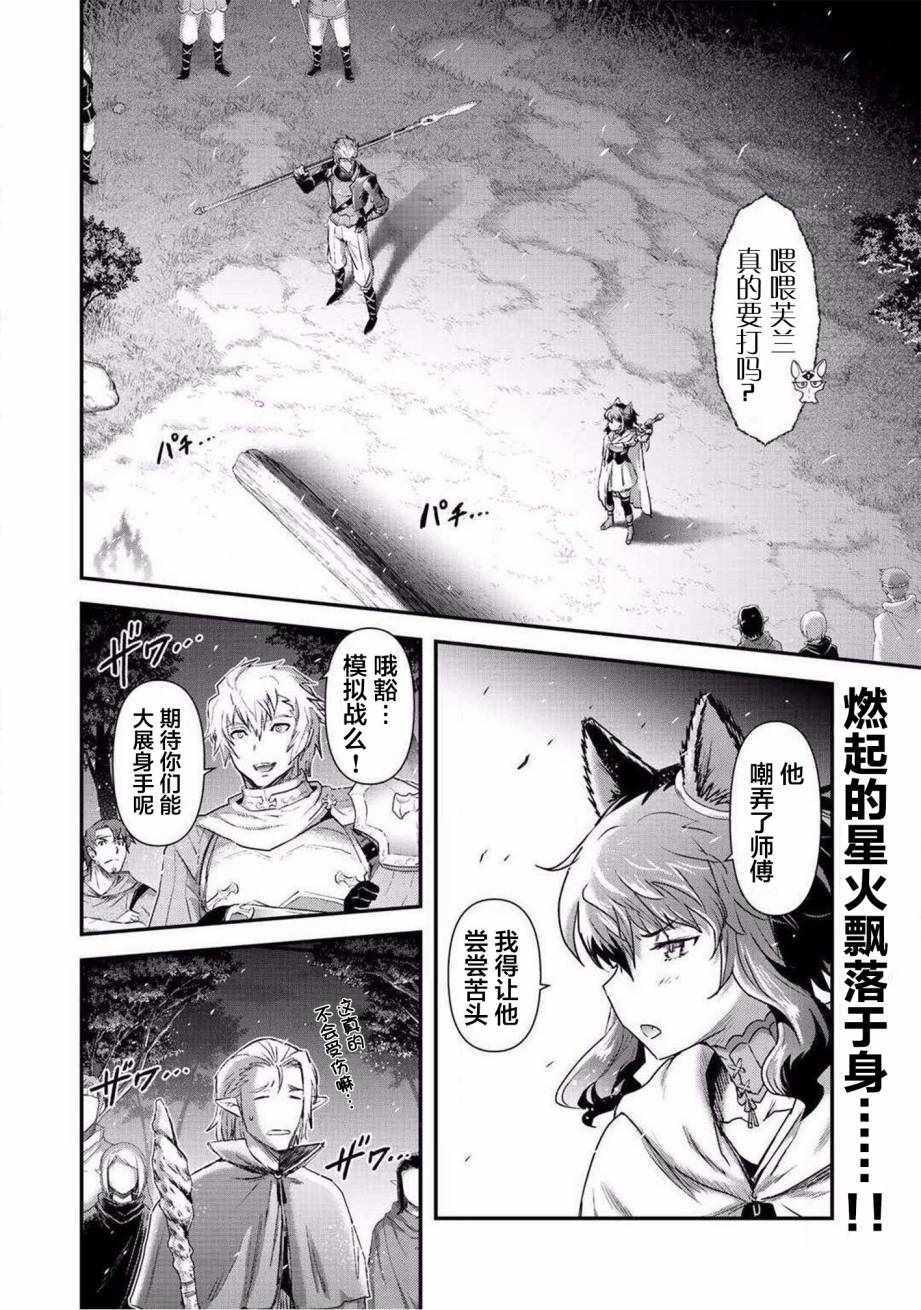 第18话1