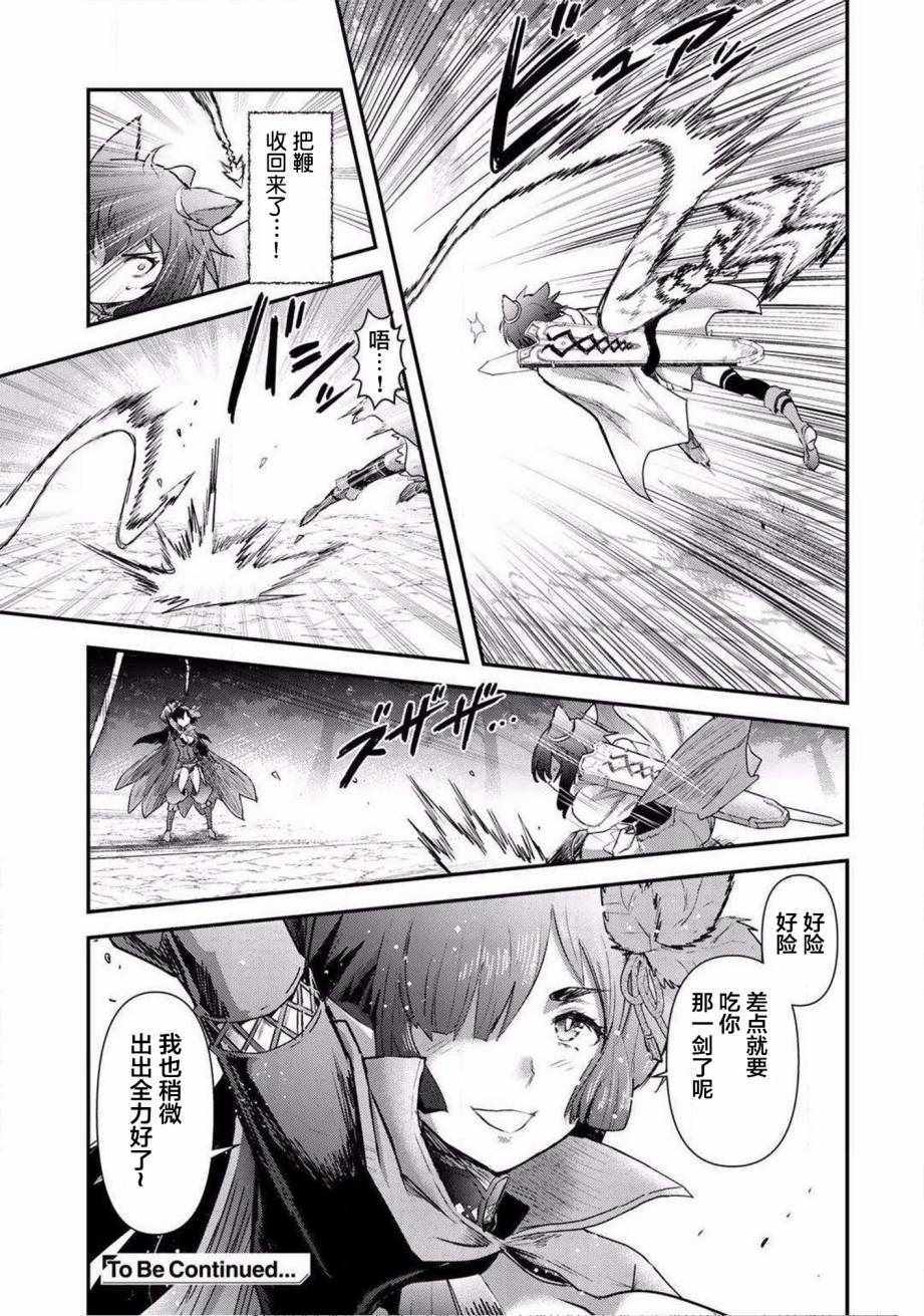 第18话1