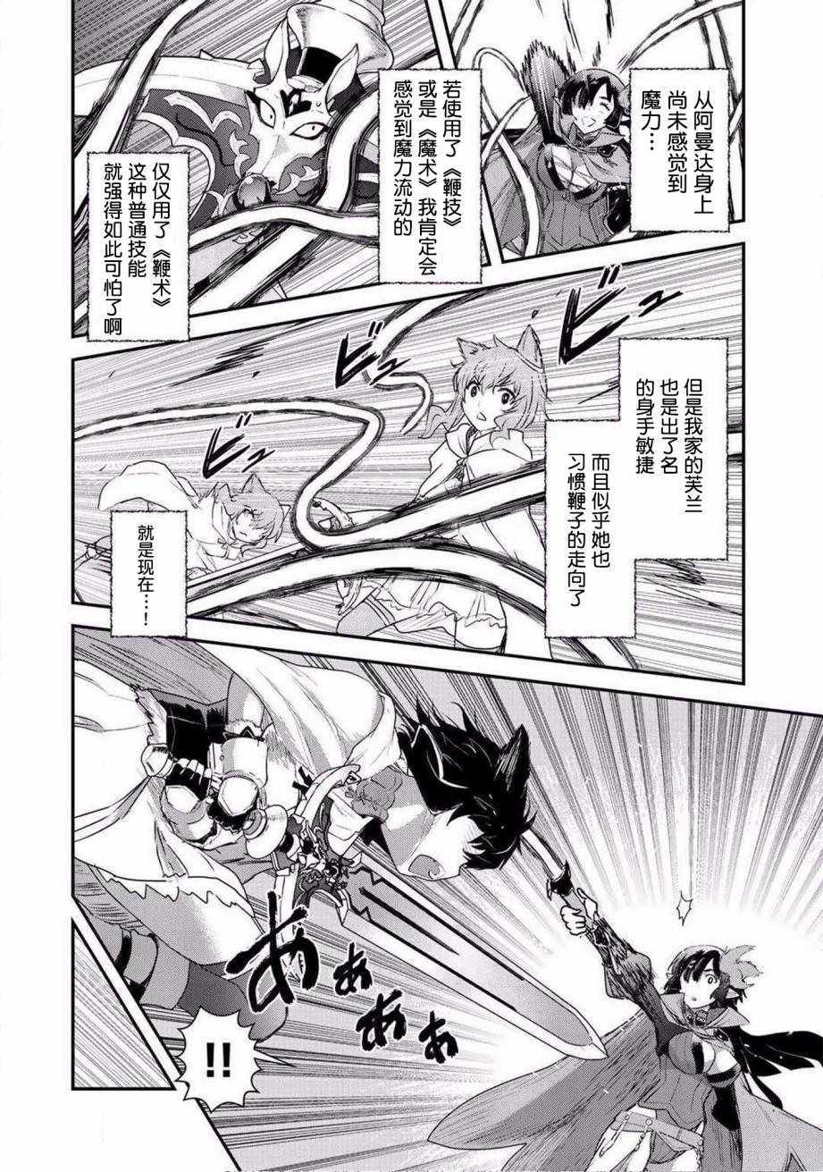 第18话0