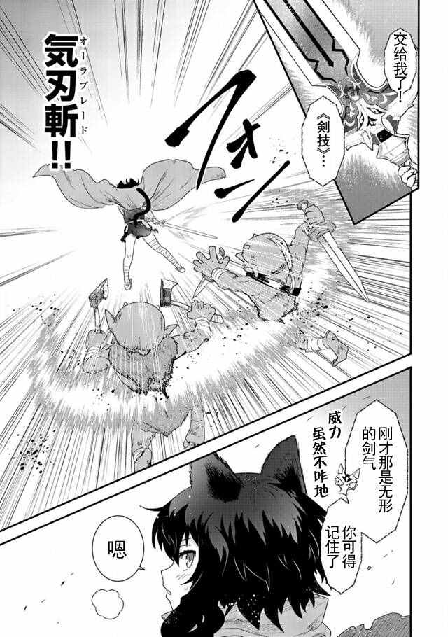 第3话4