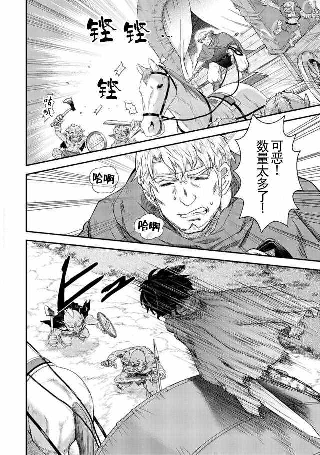 第3话1
