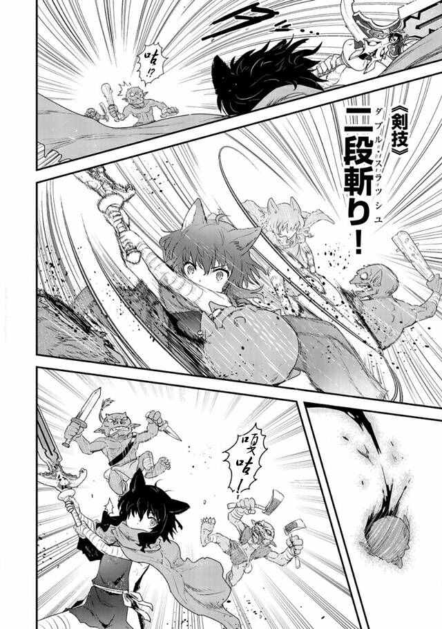 第3话3