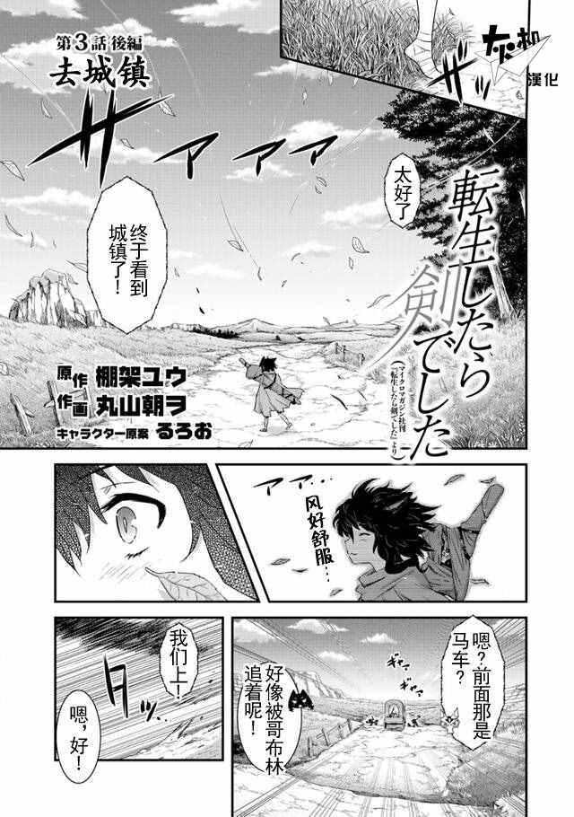第3话0