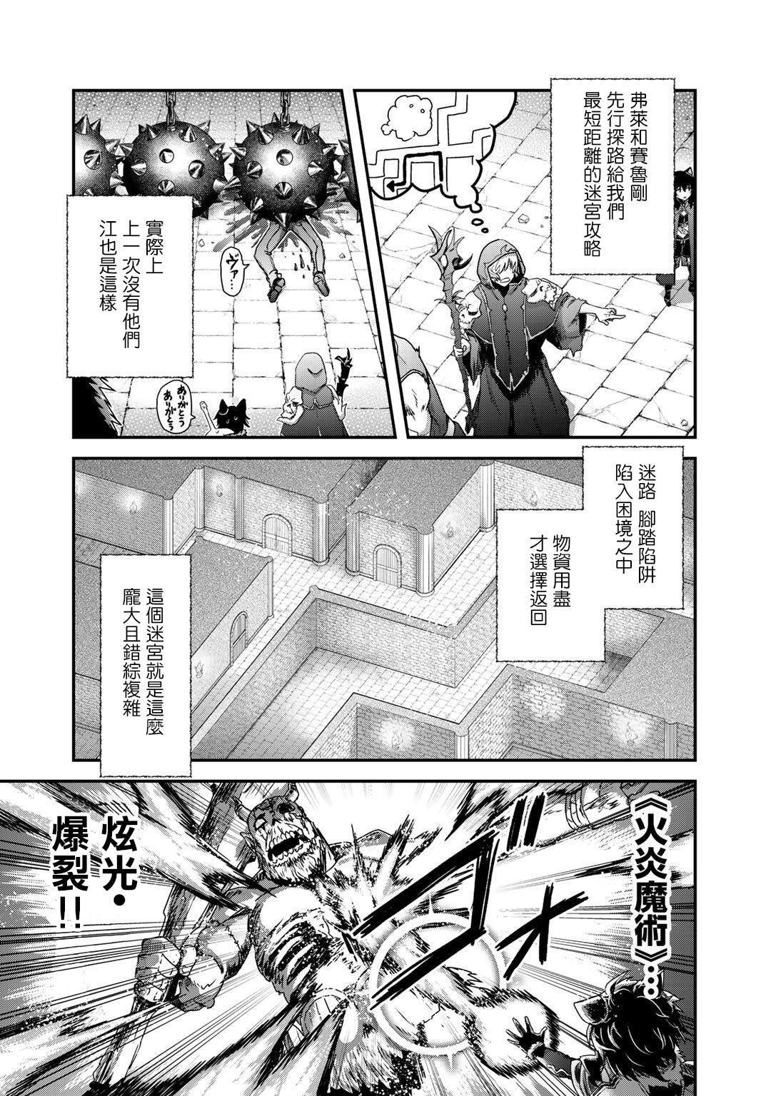 第32话0