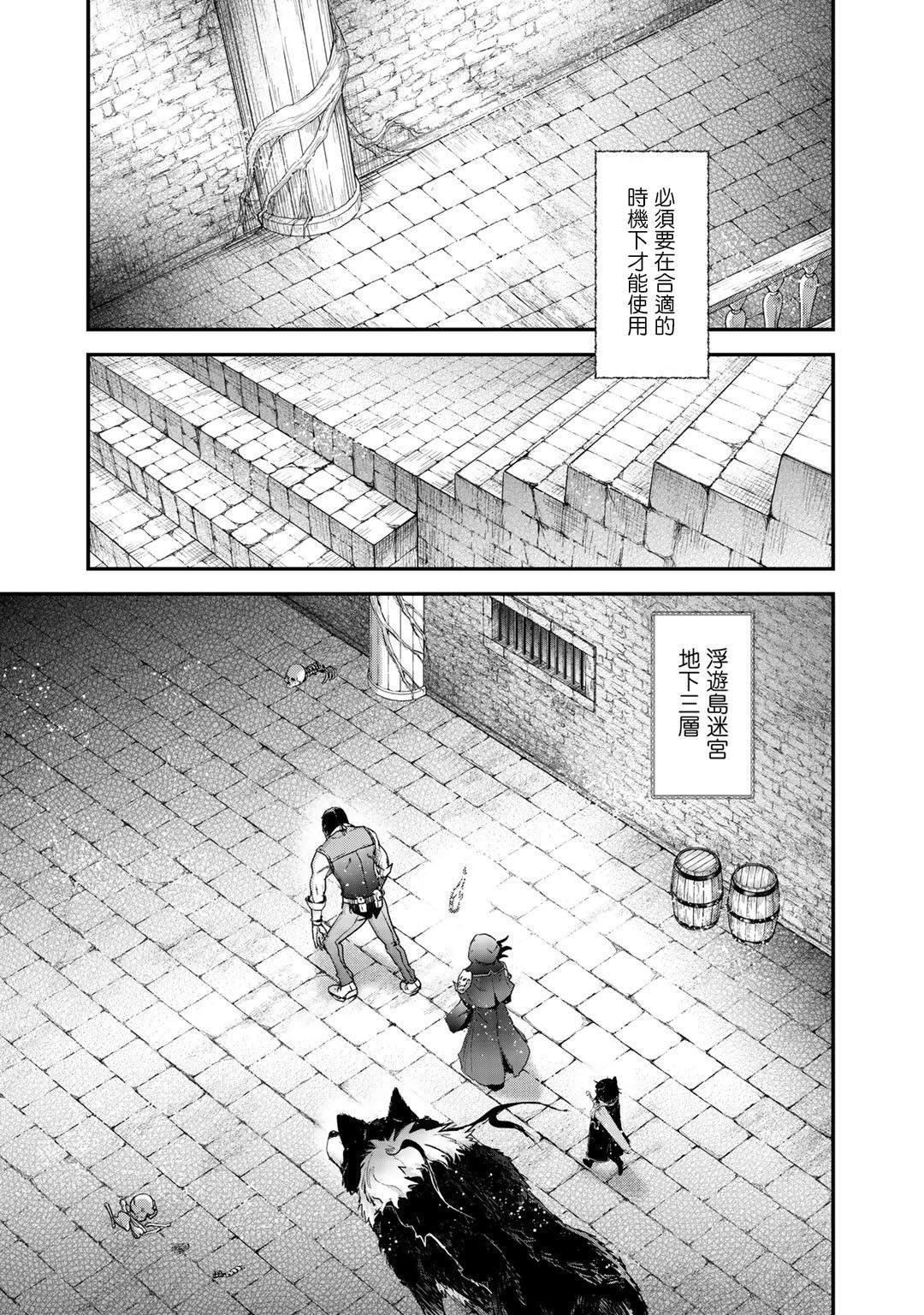 第32话2