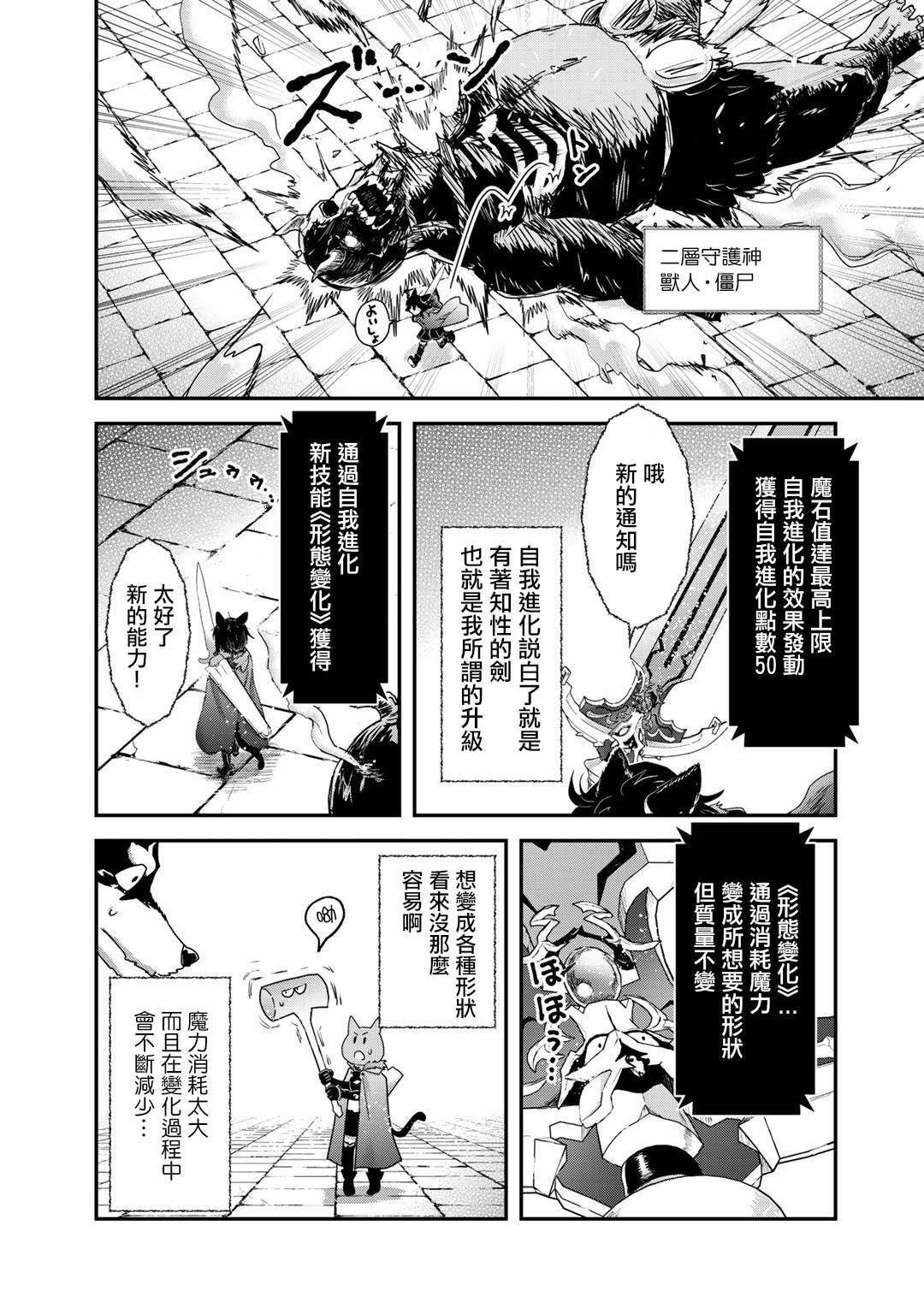 第32话1
