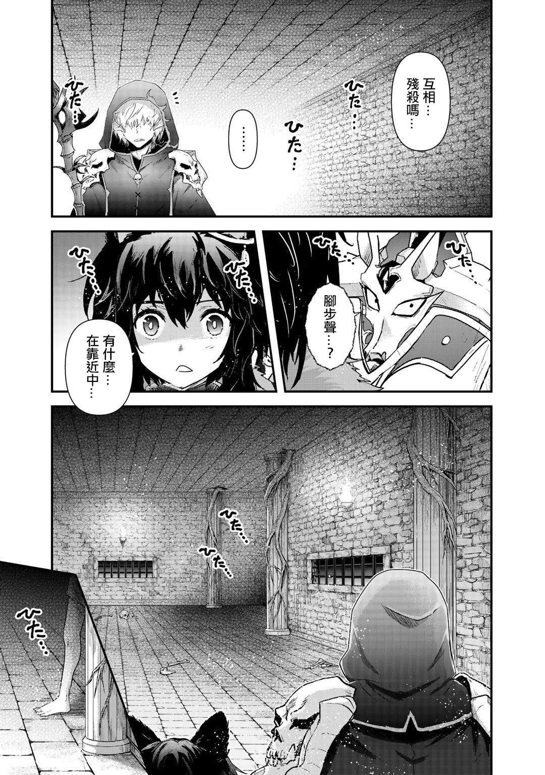 第32话4