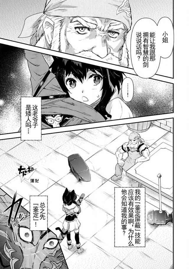第7话0