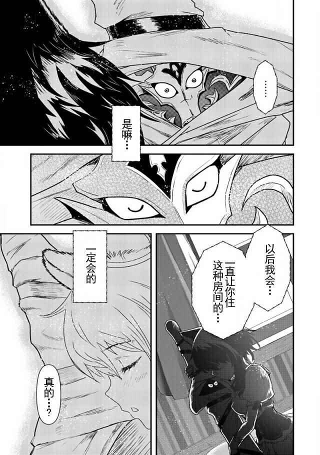 第7话0