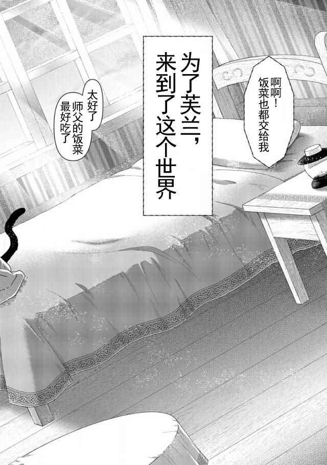 第7话1