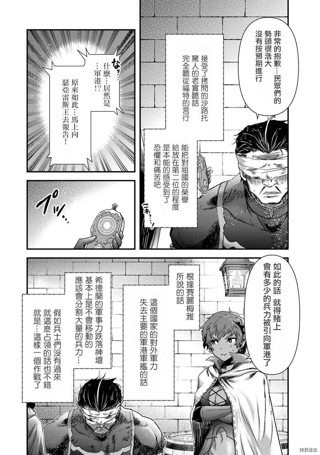 第55话2