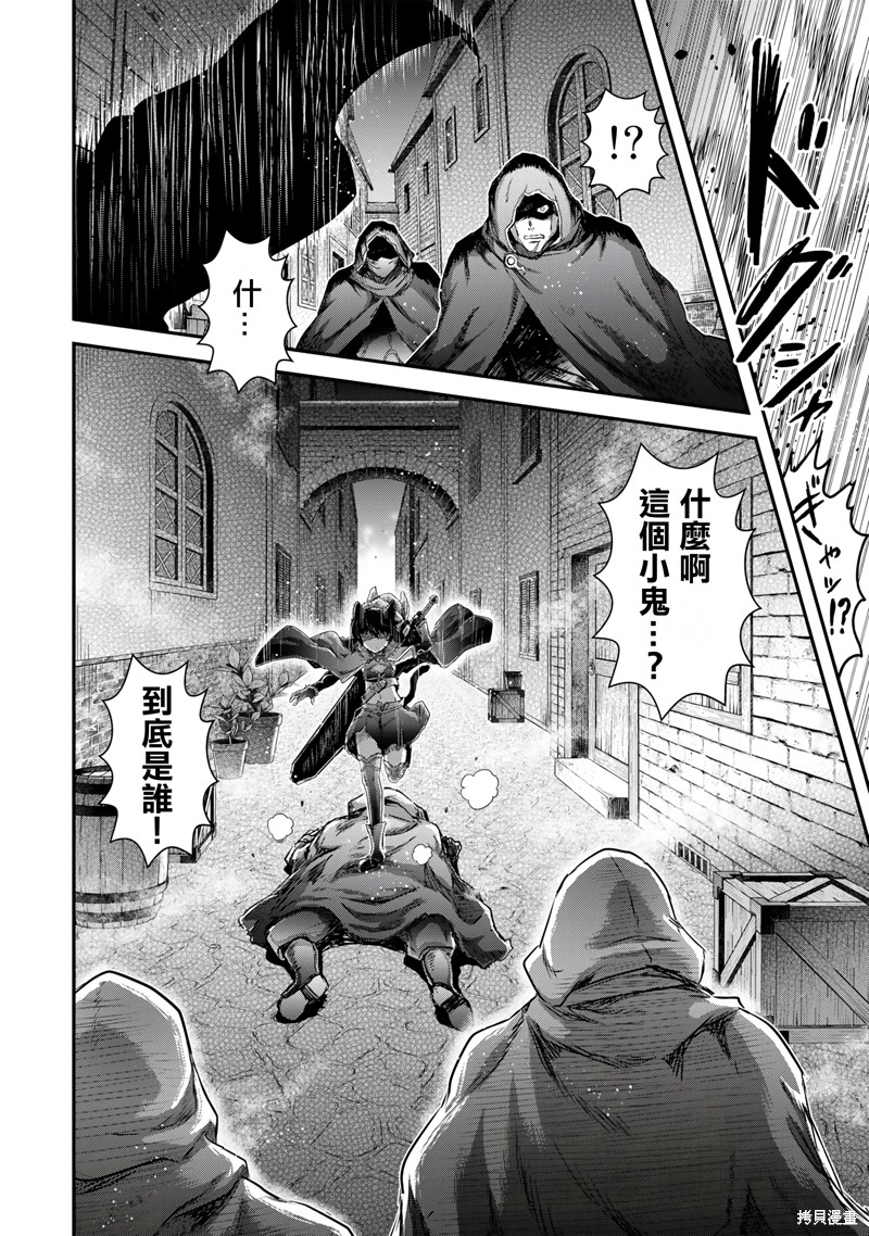 第64话3
