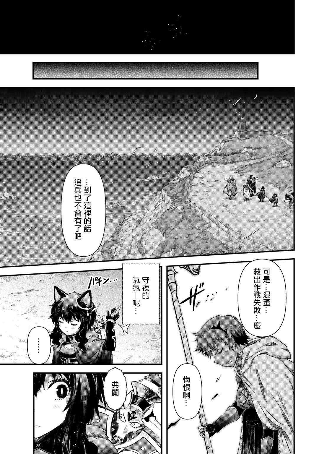 第50话2
