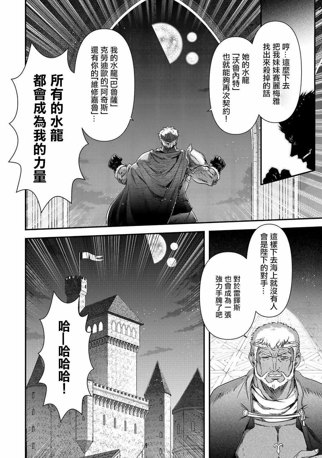 第50话1