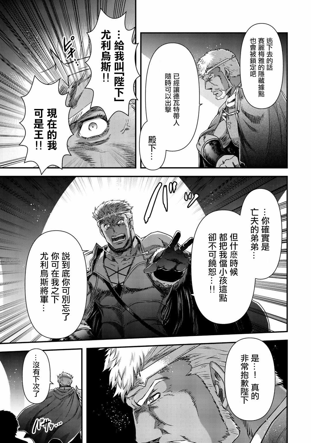 第50话0