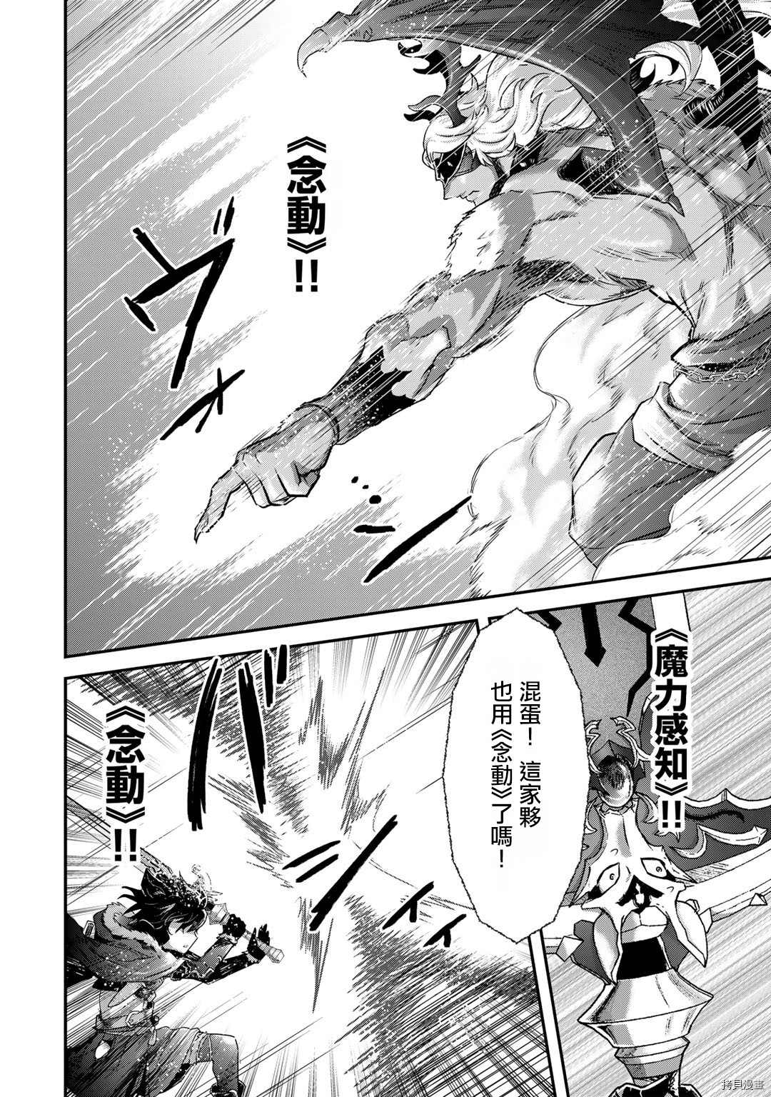 第55话3