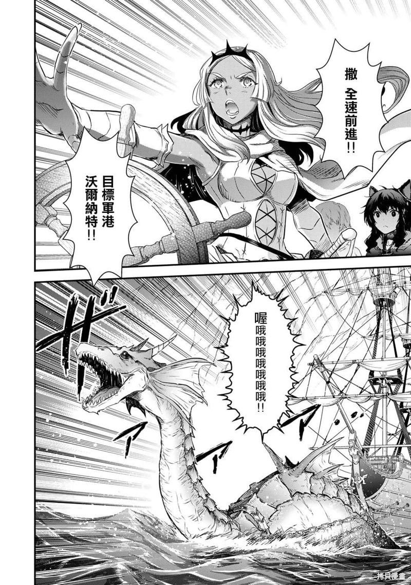 第59话1