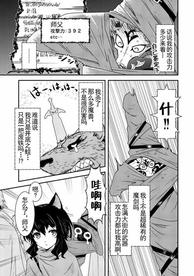 第4话4