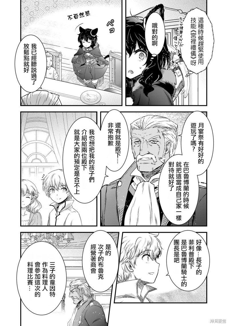 第65话1