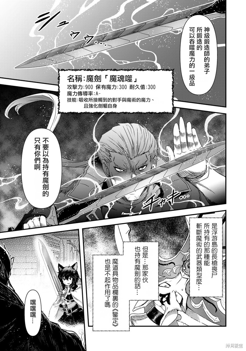 第56话2