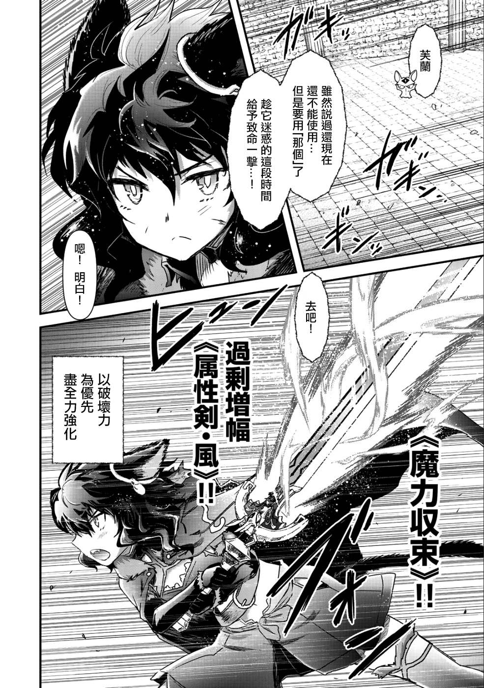 第34.2话4