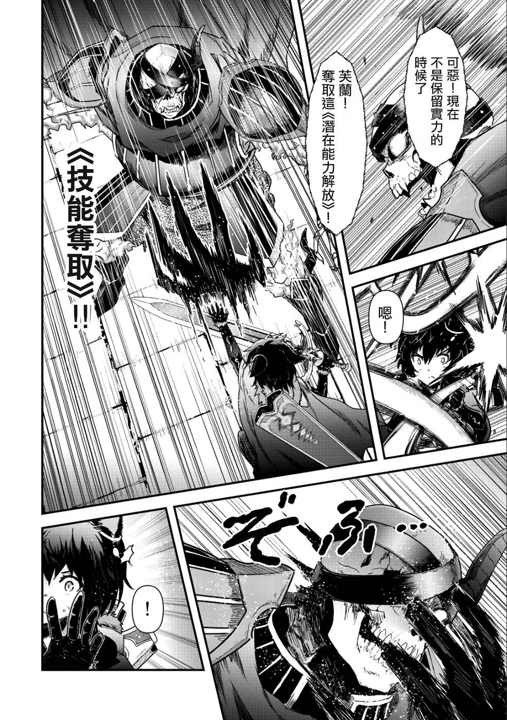 第34.2话0