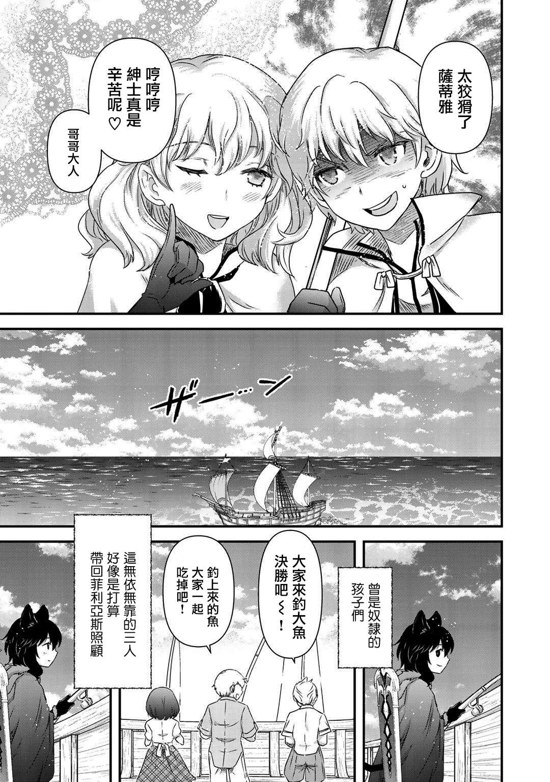 第43话0