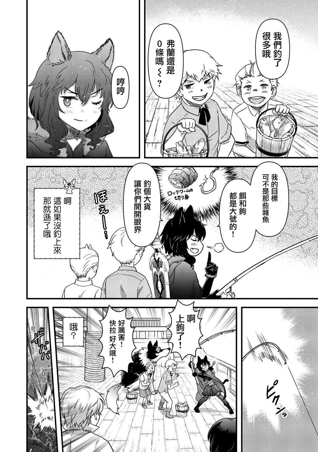 第43话1
