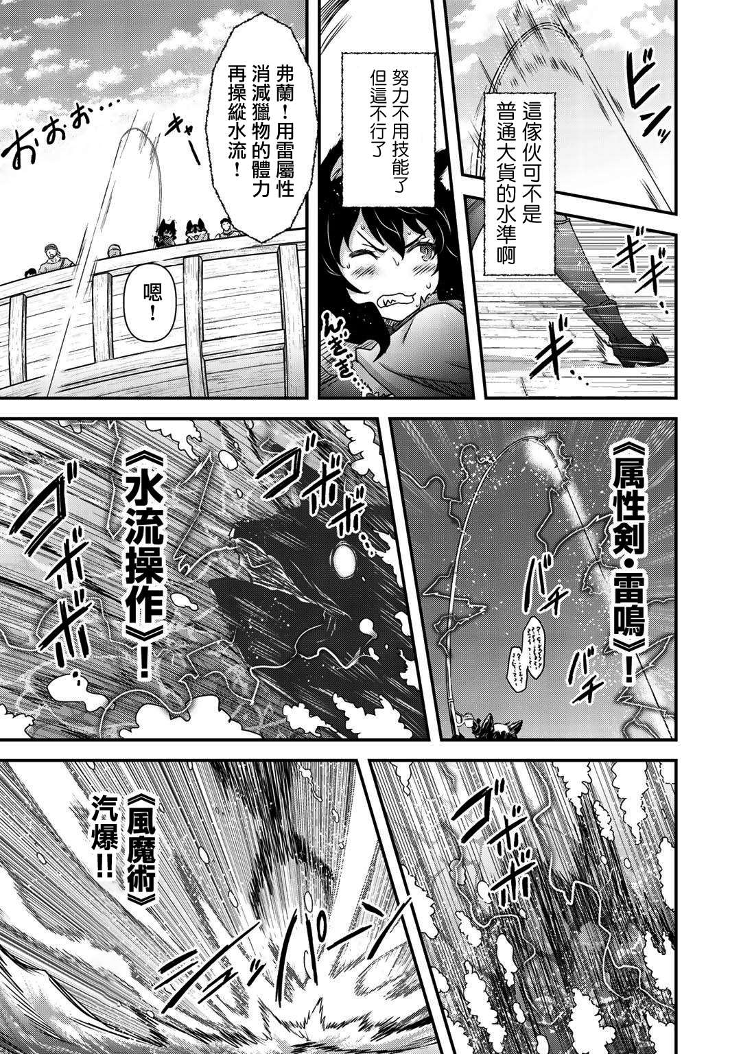 第43话2