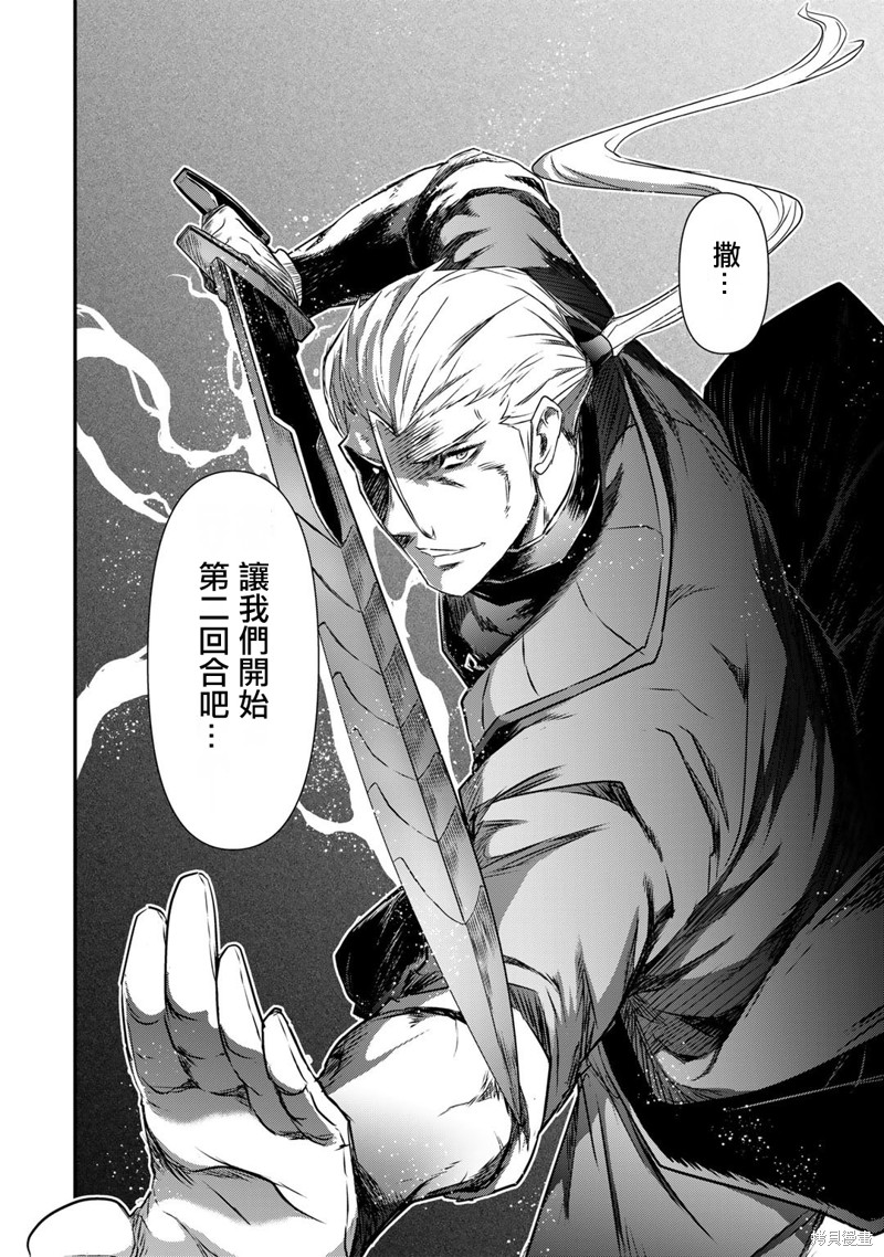 第56话3