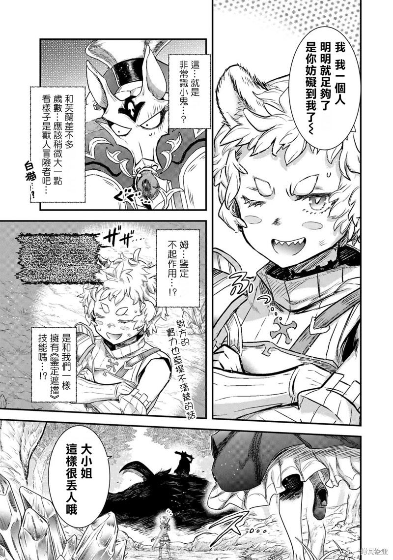 第66话0