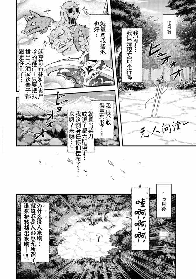 第2话3