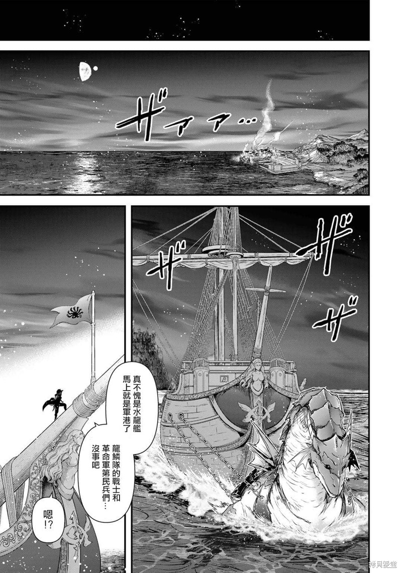 第59话2