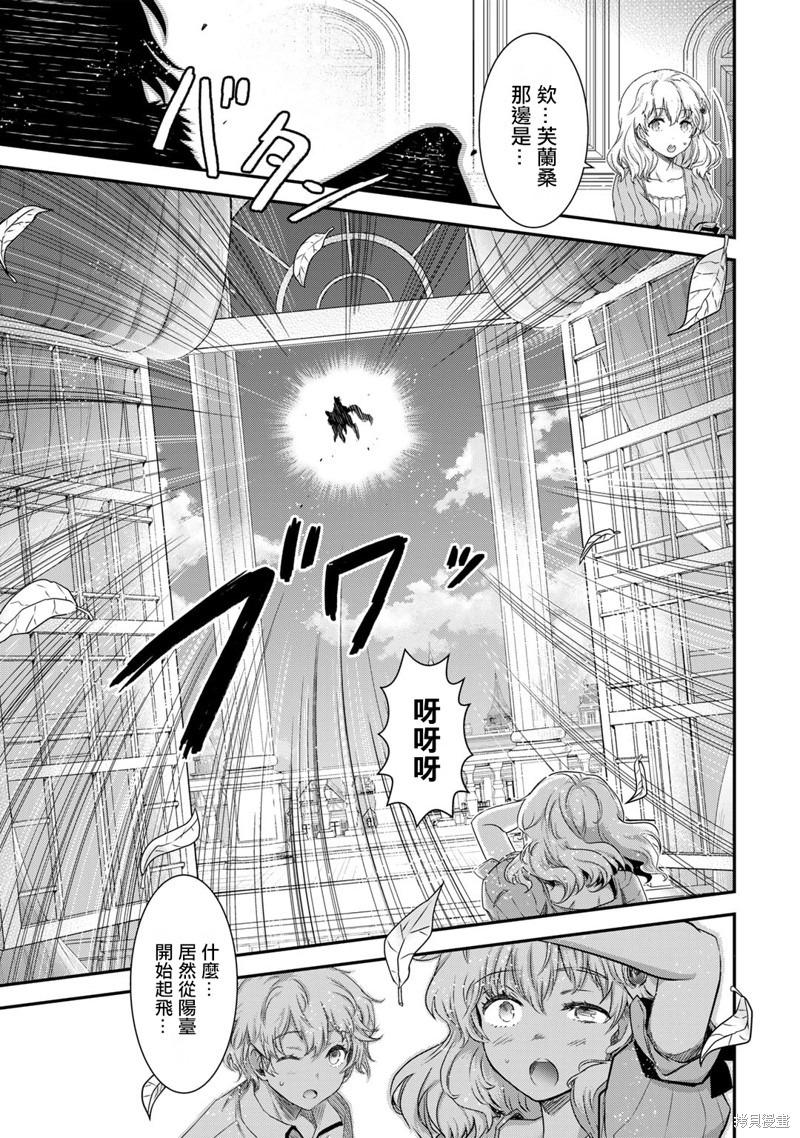 第65话4