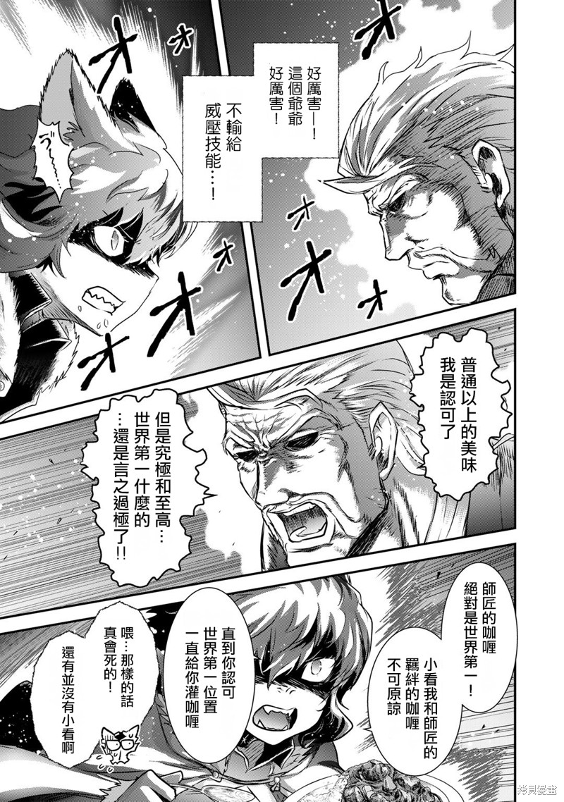第61话1