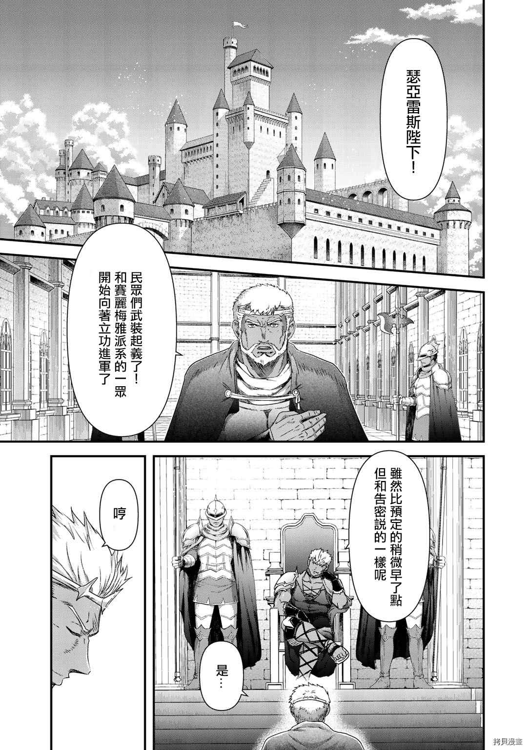 第53话2